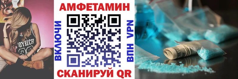 АМФЕТАМИН Розовый  где можно купить наркотик  Мичуринск 
