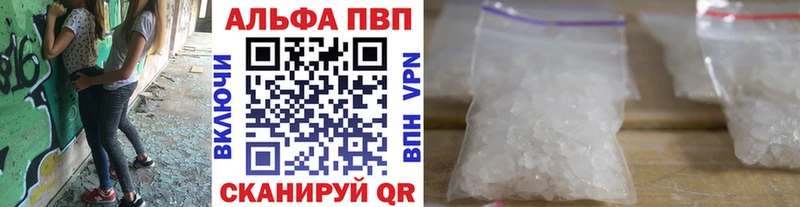где можно купить наркотик  Мичуринск  Alfa_PVP СК КРИС 