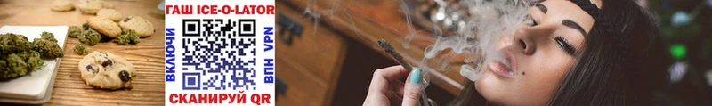 Печенье с ТГК конопля Мичуринск