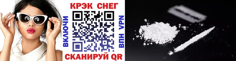 COCAIN Перу Мичуринск