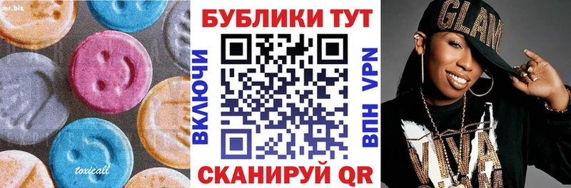 Ecstasy 280 MDMA  Мичуринск 