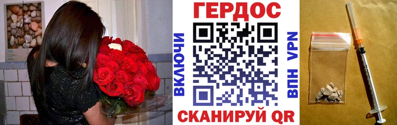 дарнет шоп  blacksprut   ГЕРОИН герыч  Мичуринск 