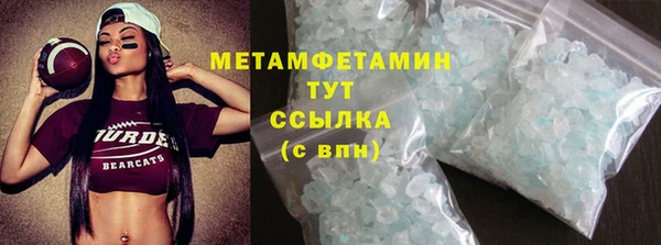 кокаин перу Бугульма