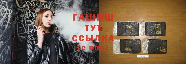 первитин Бронницы
