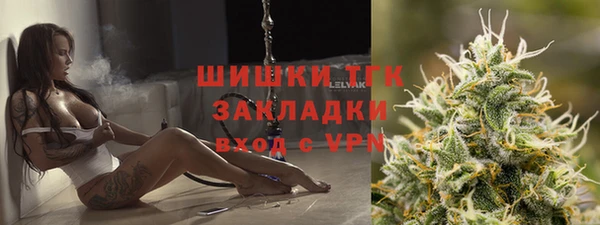 кокаин перу Бугульма