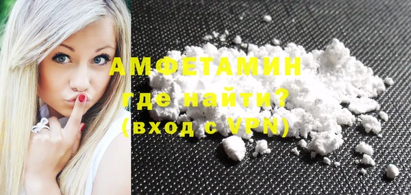 кокаин перу Богородск