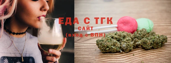 первитин Бронницы