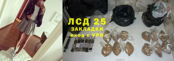 альфа пвп VHQ Бородино