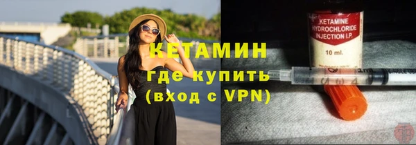 альфа пвп VHQ Бородино