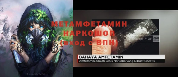 кокаин перу Бугульма