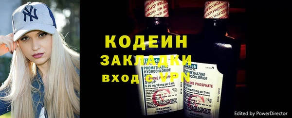 эйфоретик Богородицк