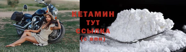 кокаин перу Бугульма