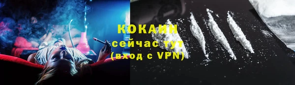 альфа пвп VHQ Бородино