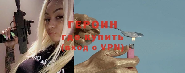 первитин Бронницы