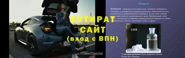 альфа пвп VHQ Бородино
