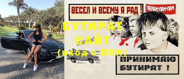 кокаин перу Бугульма