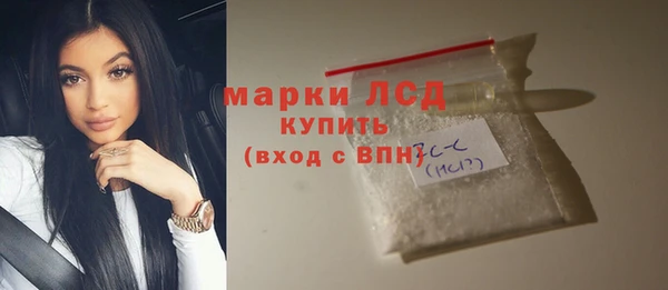 первитин Бронницы