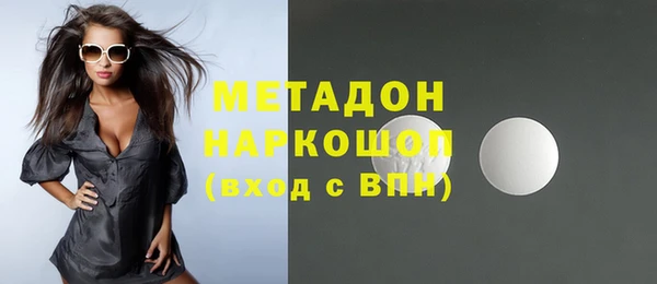 кокаин перу Бугульма