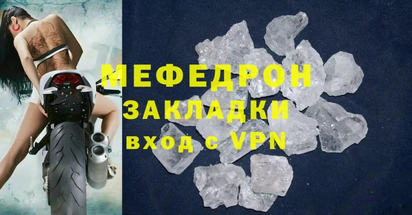 кокаин перу Богородск