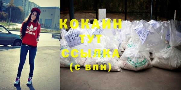 кокаин перу Бугульма