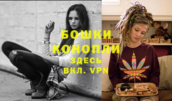альфа пвп VHQ Бородино