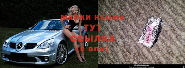 первитин Бронницы