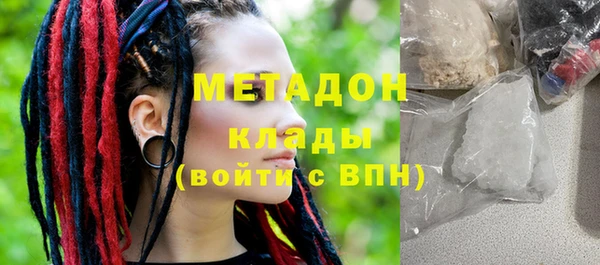 альфа пвп VHQ Бородино