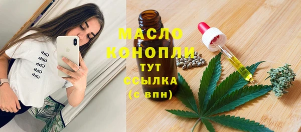 альфа пвп VHQ Бородино