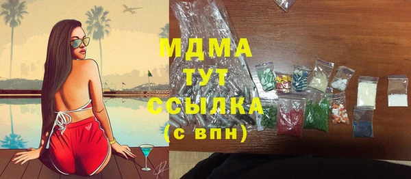каннабис Богданович