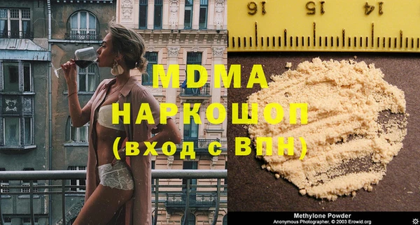 кокаин перу Бугульма