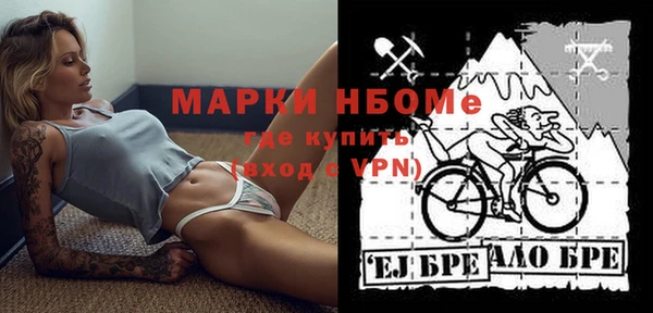 эйфоретик Богородицк