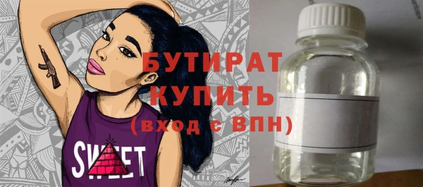 кокаин перу Богородск