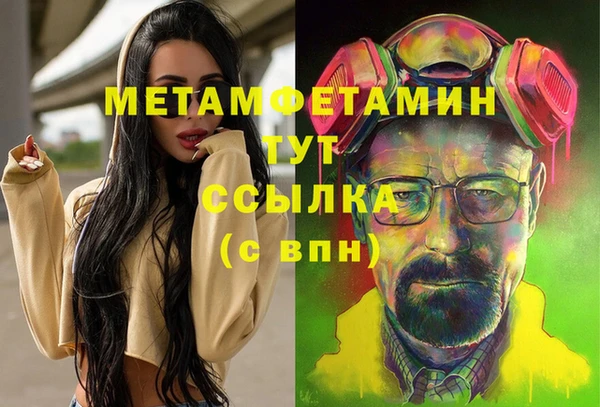 альфа пвп VHQ Бородино