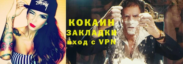 первитин Бронницы