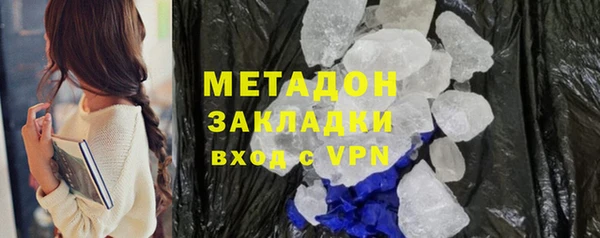 альфа пвп VHQ Бородино