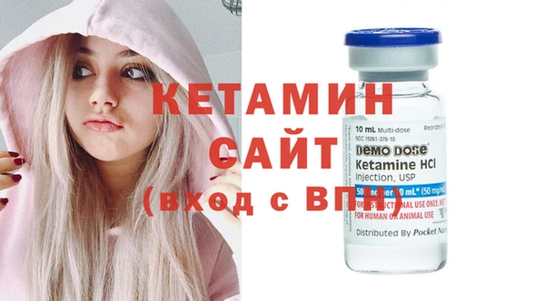 первитин Бронницы