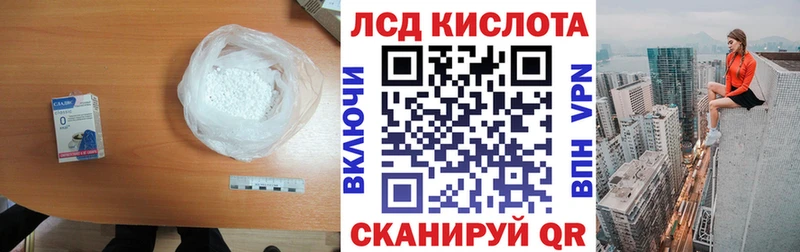 ЛСД экстази ecstasy  hydra как войти  Мичуринск 
