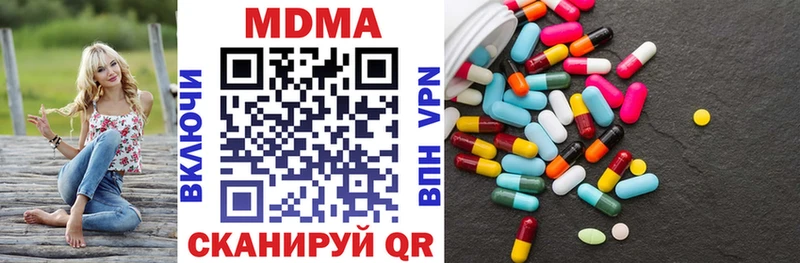 МДМА VHQ  сайты даркнета какой сайт  Мичуринск 