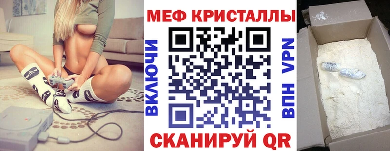 цена наркотик  Мичуринск  МЯУ-МЯУ мука 