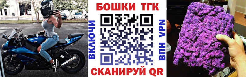 Бошки Шишки ГИДРОПОН  кракен зеркало  Мичуринск  купить наркоту 